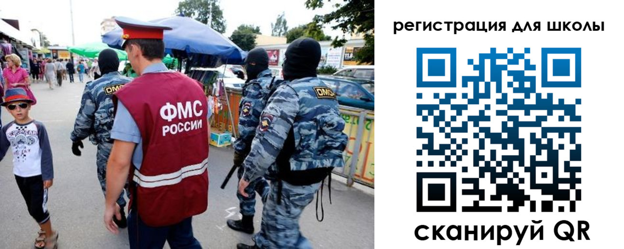 временная прописка в Данилове