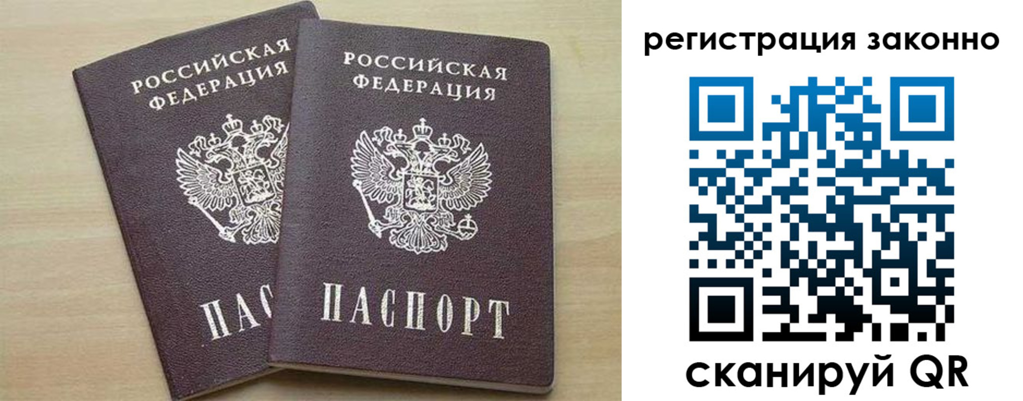 регистрация для школы в Данилове