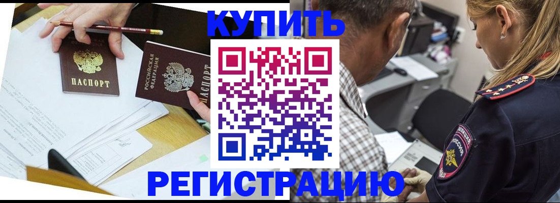 временная регистрация госуслуги в Данилове